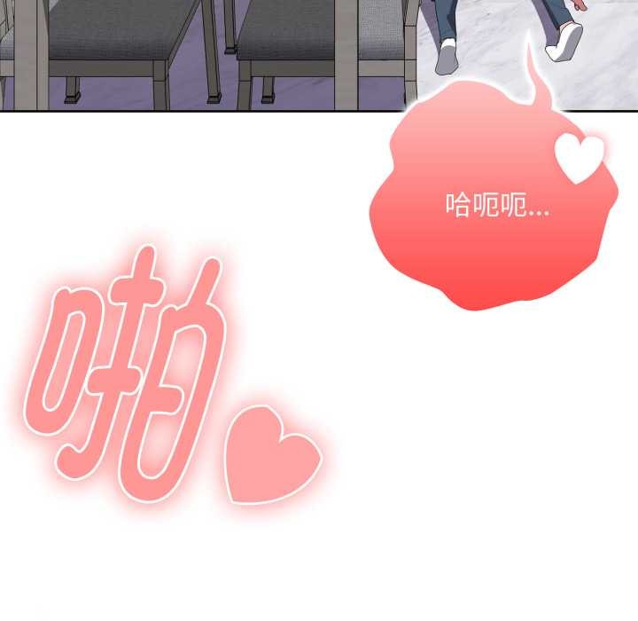 大企业里的小秘密第71話