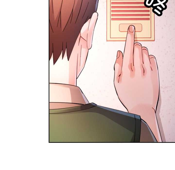 脱轨关系第88話