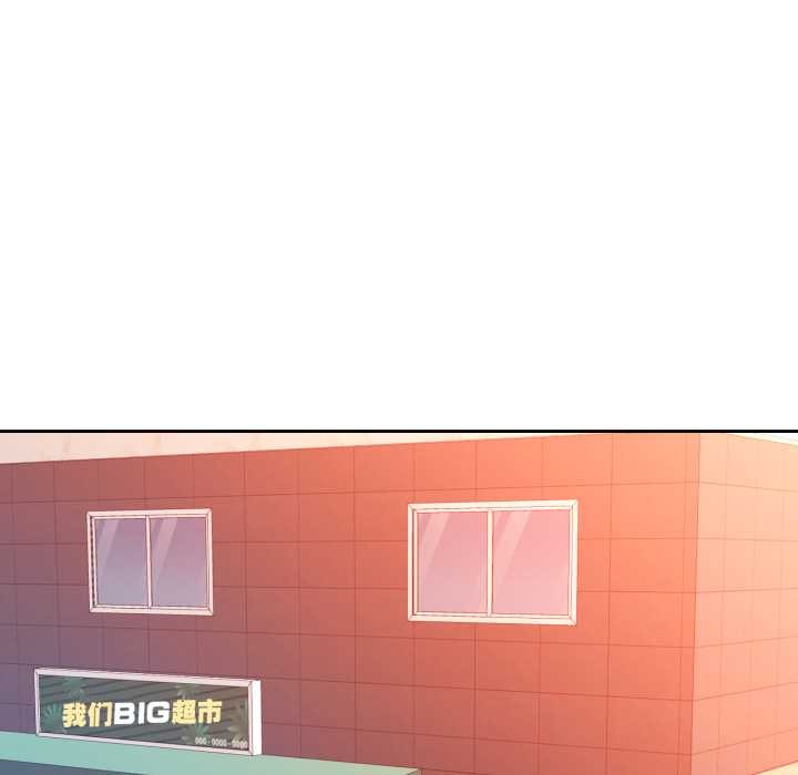 脱轨关系第88話