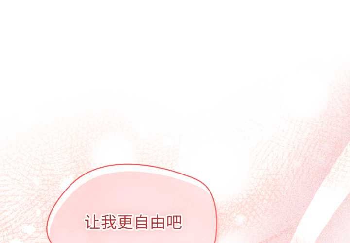 熱情拳擊館第57話