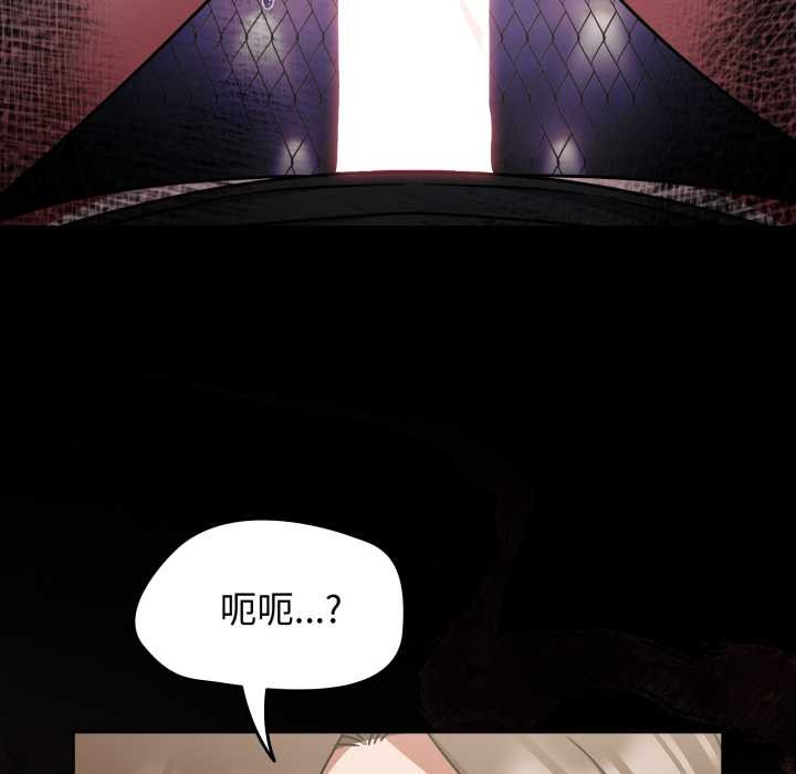 熱情拳擊館第57話