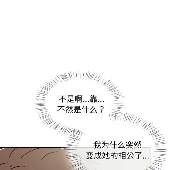 熱情拳擊館第57話