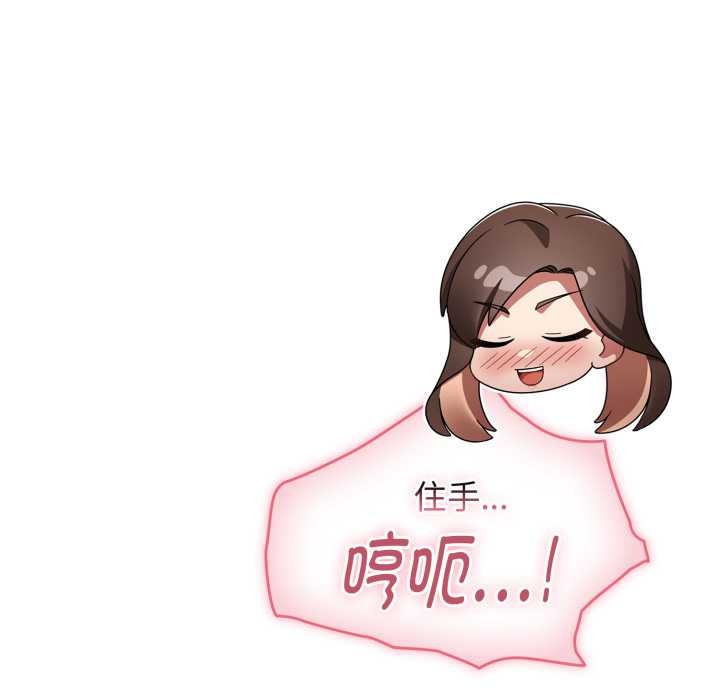 熱情拳擊館第57話