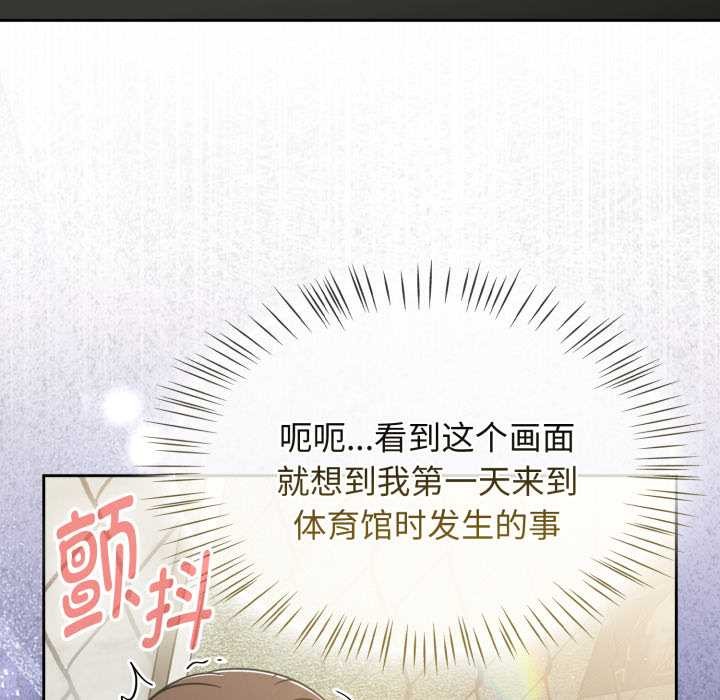 熱情拳擊館第57話