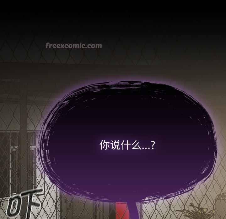 熱情拳擊館第57話