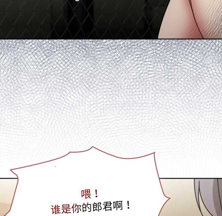 熱情拳擊館第57話