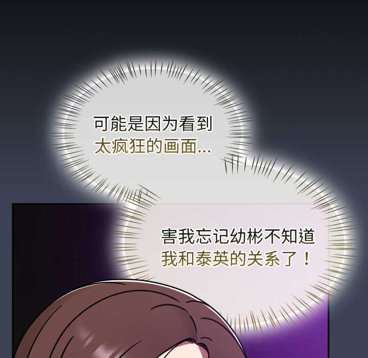 熱情拳擊館第57話