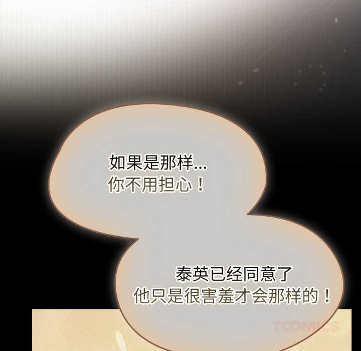 熱情拳擊館第57話