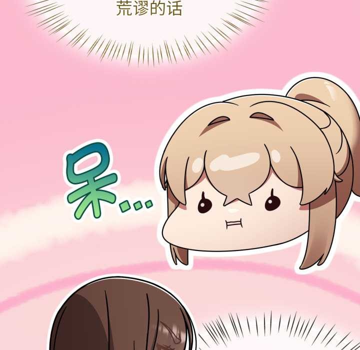 熱情拳擊館第57話