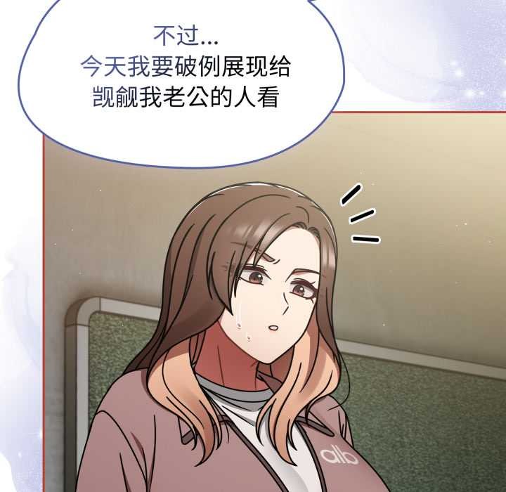 熱情拳擊館第57話