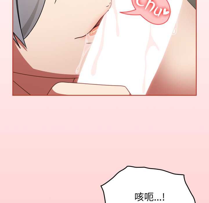 熱情拳擊館第57話