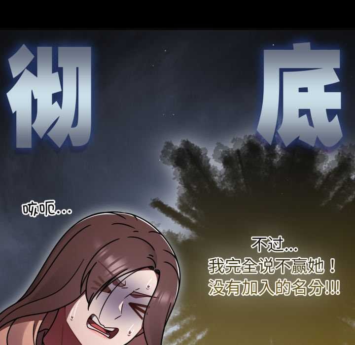 熱情拳擊館第57話