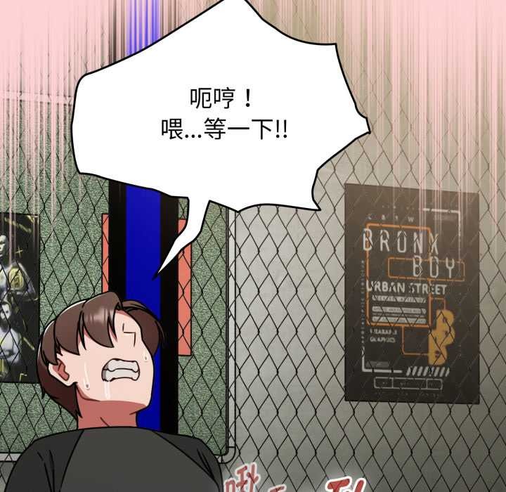 熱情拳擊館第57話