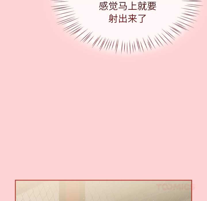 熱情拳擊館第57話