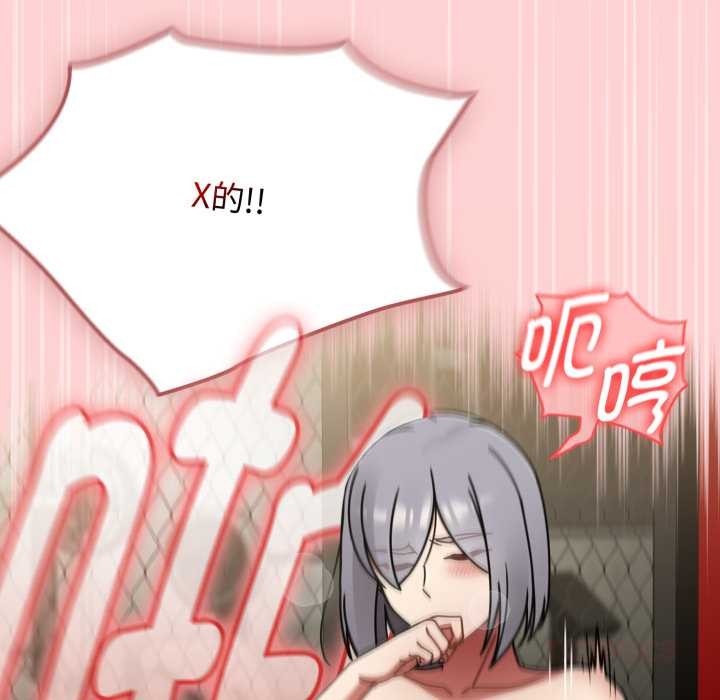 熱情拳擊館第57話