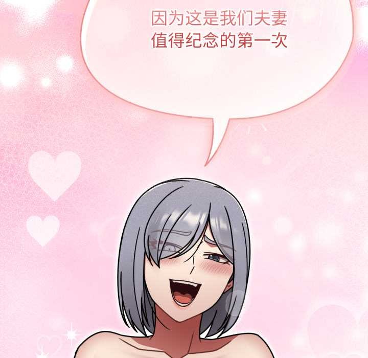 熱情拳擊館第57話