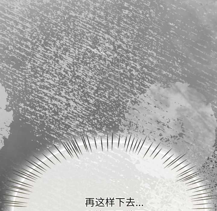 熱情拳擊館第57話