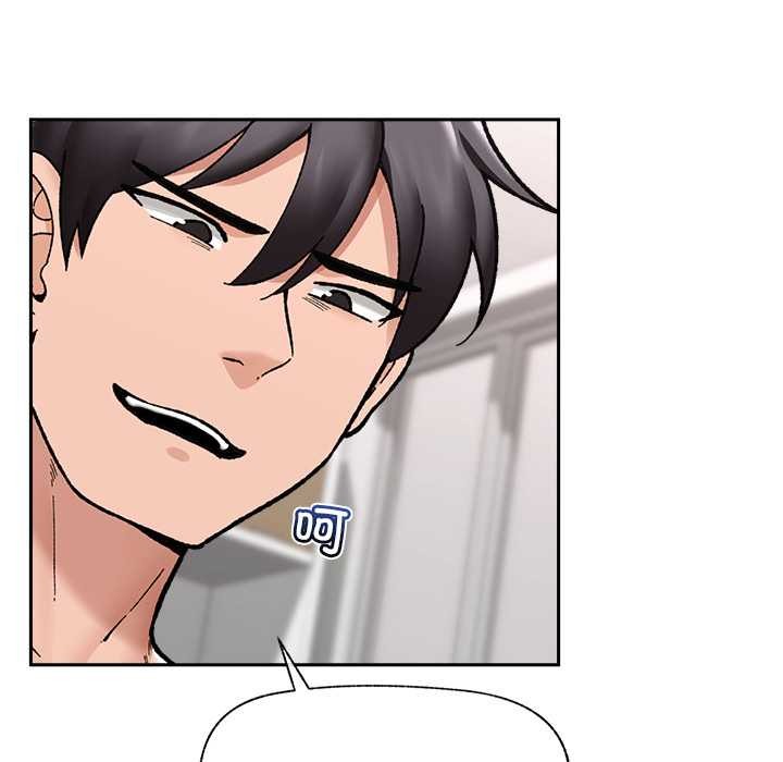 催眠手機第54話