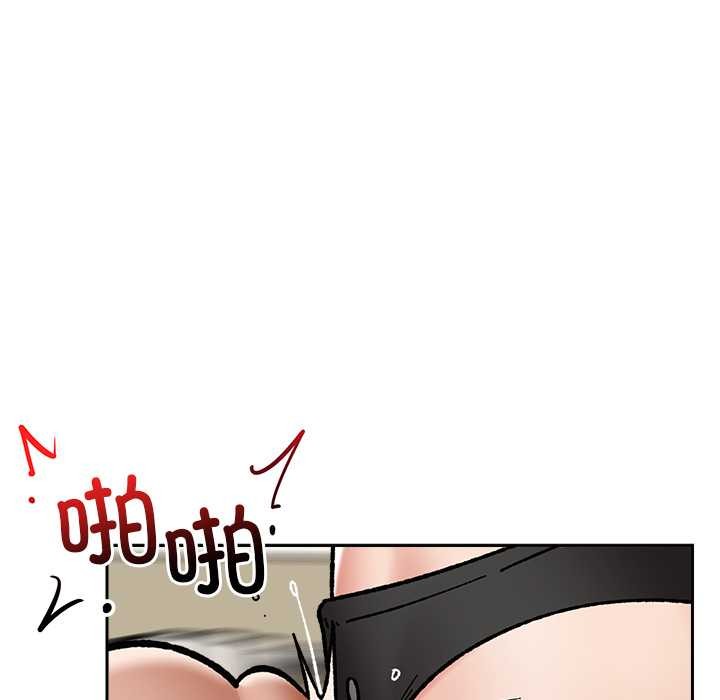 催眠手機第54話