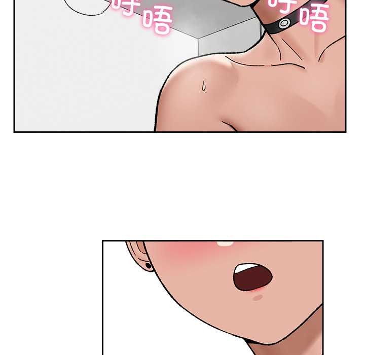 催眠手機第54話