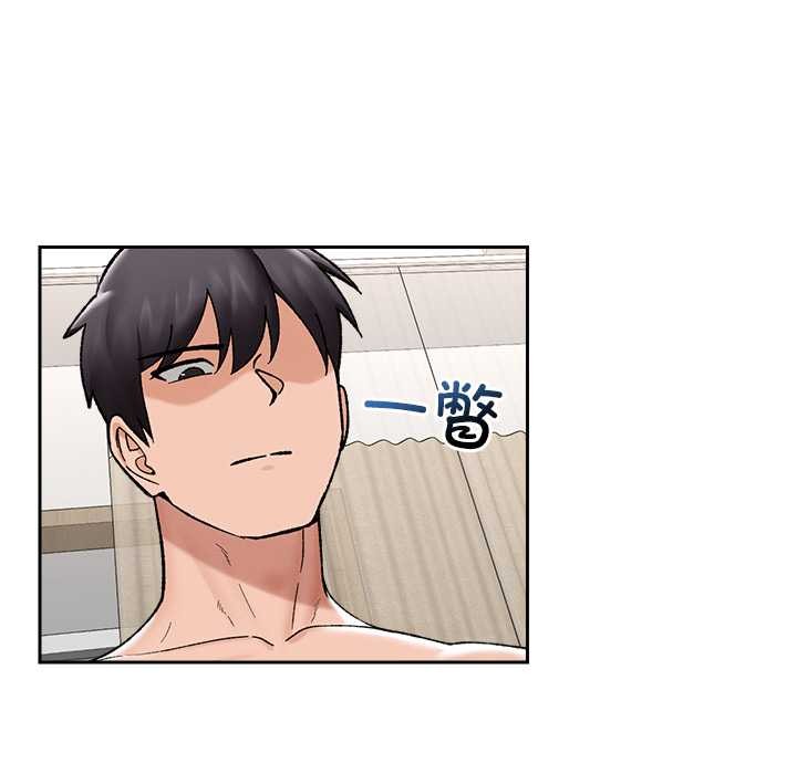 催眠手機第54話