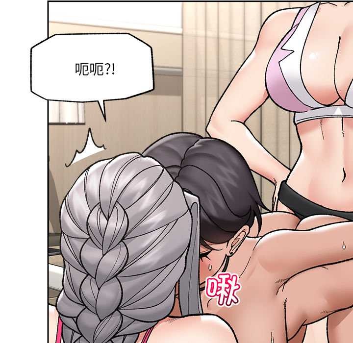 催眠手機第54話