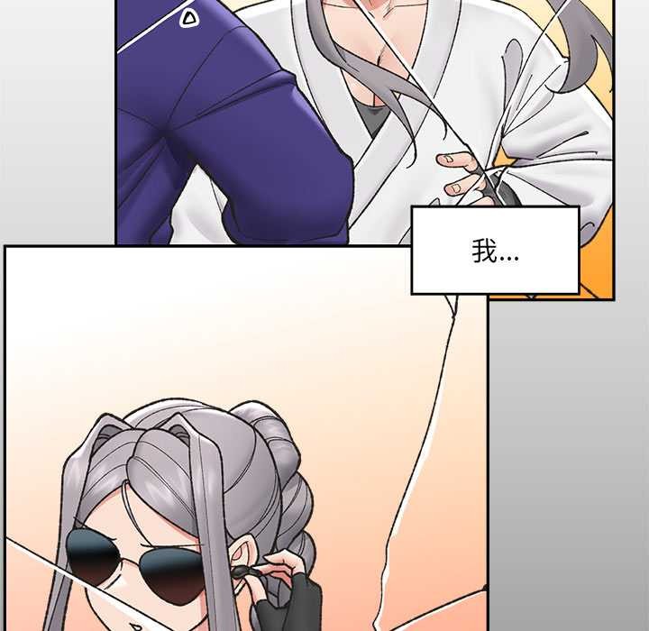 催眠手機第54話