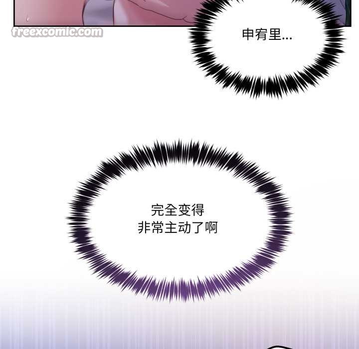 男人止步第40話