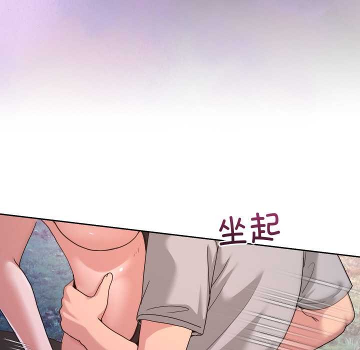 男人止步第40話