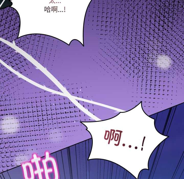 男人止步第40話