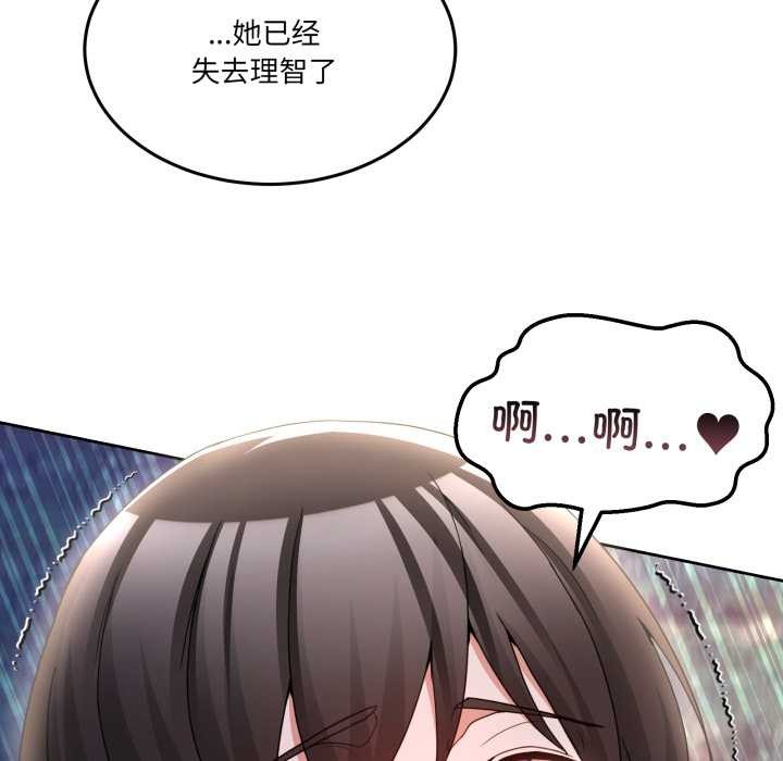 男人止步第40話