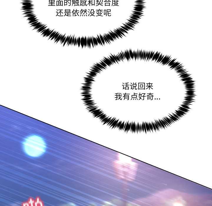 男人止步第40話