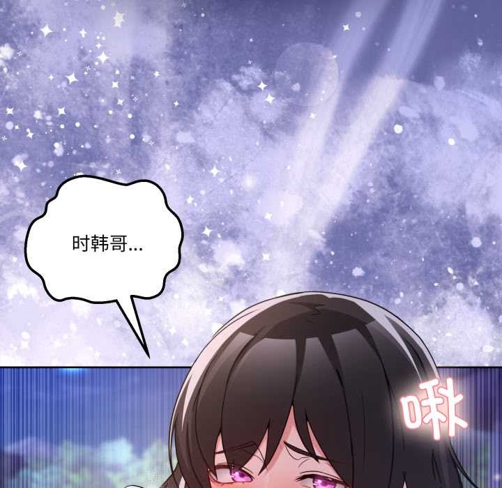 男人止步第40話