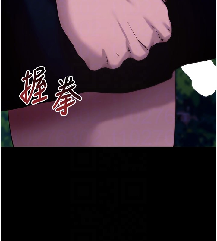 拜脫拜脫App第49話-我要在妳的子宮深處作記號