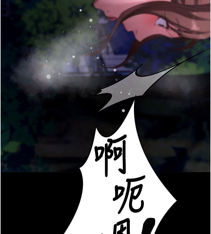 拜脫拜脫App第49話-我要在妳的子宮深處作記號