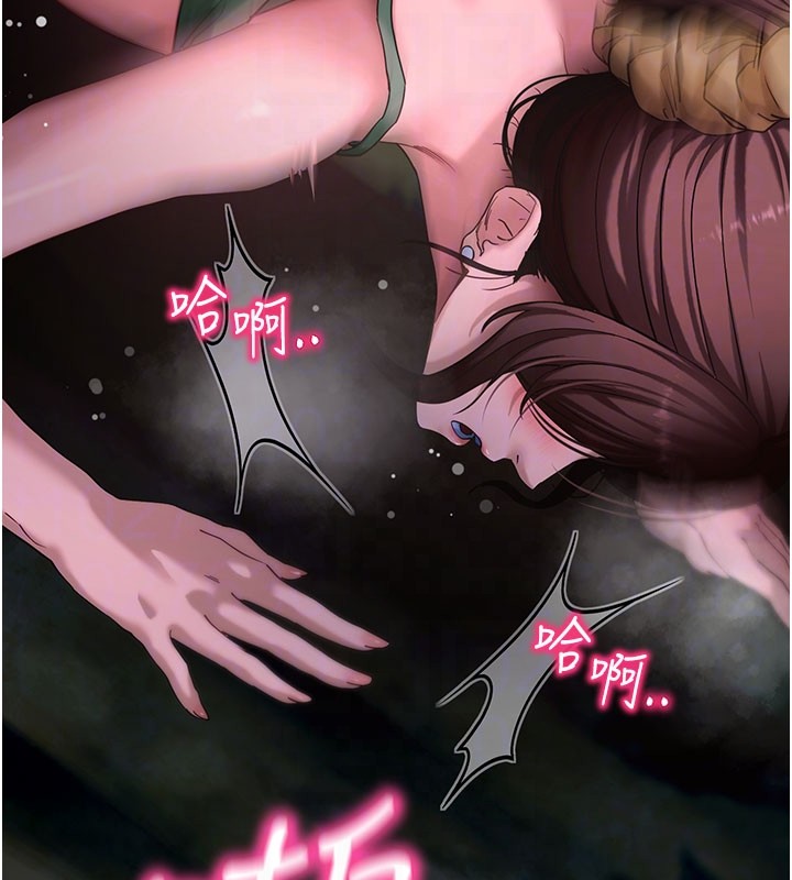 拜脫拜脫App第49話-我要在妳的子宮深處作記號