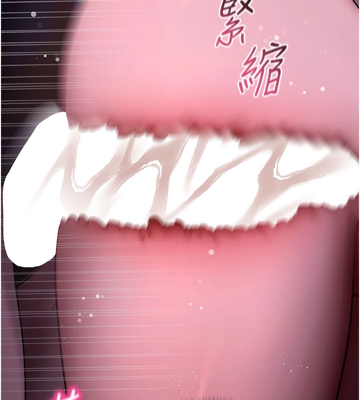 拜脫拜脫App第49話-我要在妳的子宮深處作記號