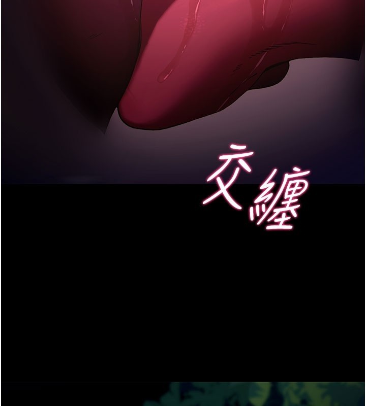 拜脫拜脫App第49話-我要在妳的子宮深處作記號