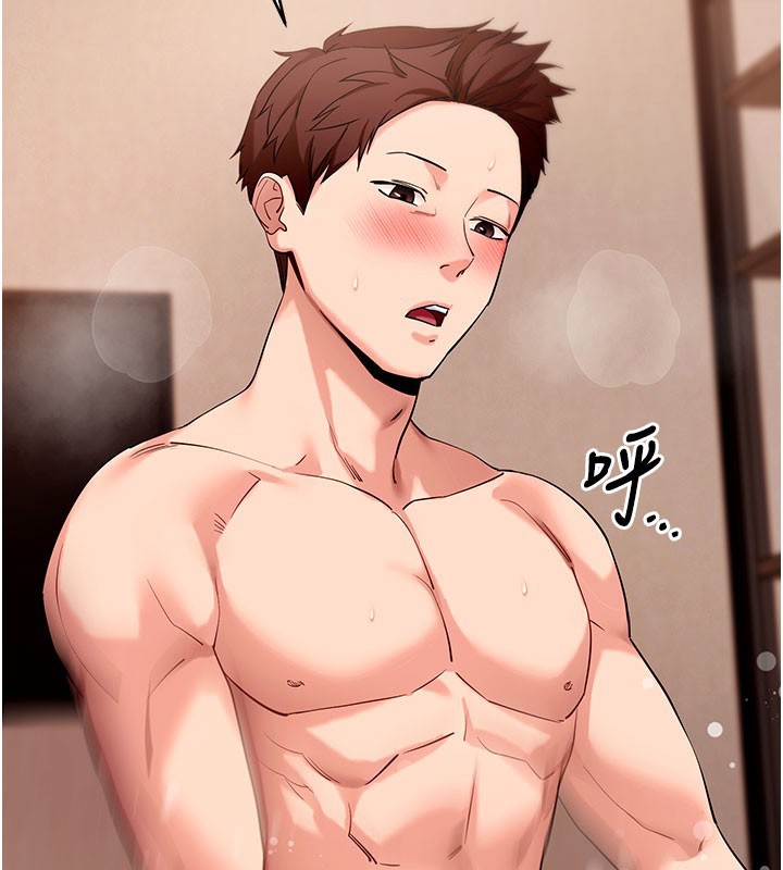 拜脫拜脫App第49話-我要在妳的子宮深處作記號