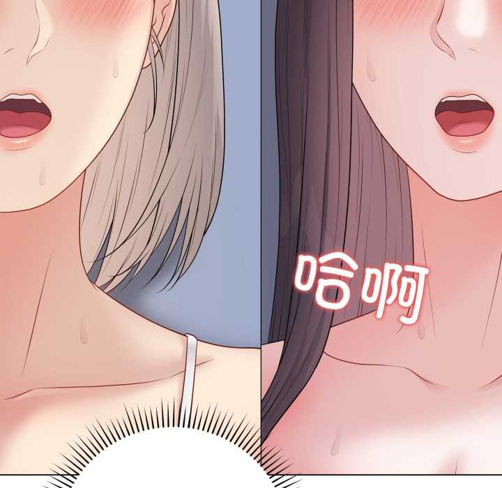 最後的沖刺第46話