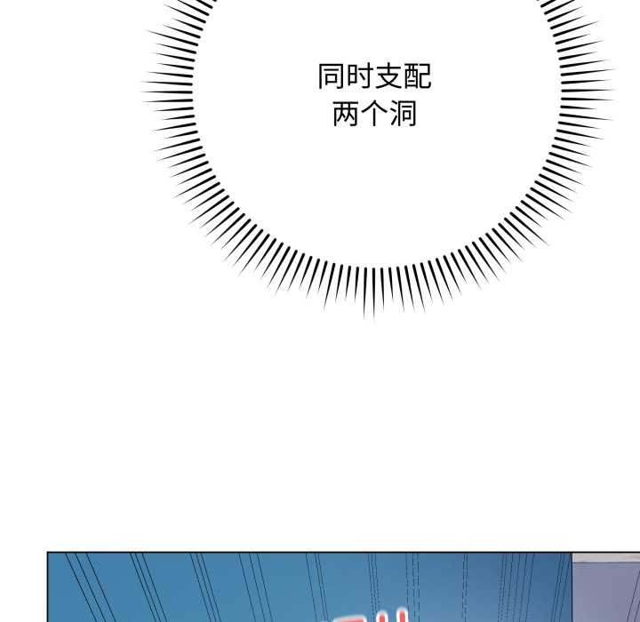 最後的沖刺第46話