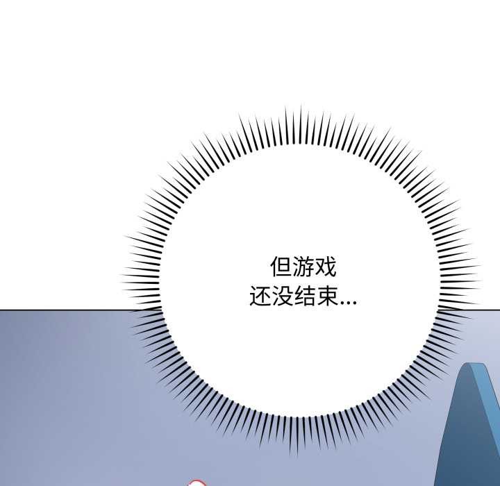 最後的沖刺第46話