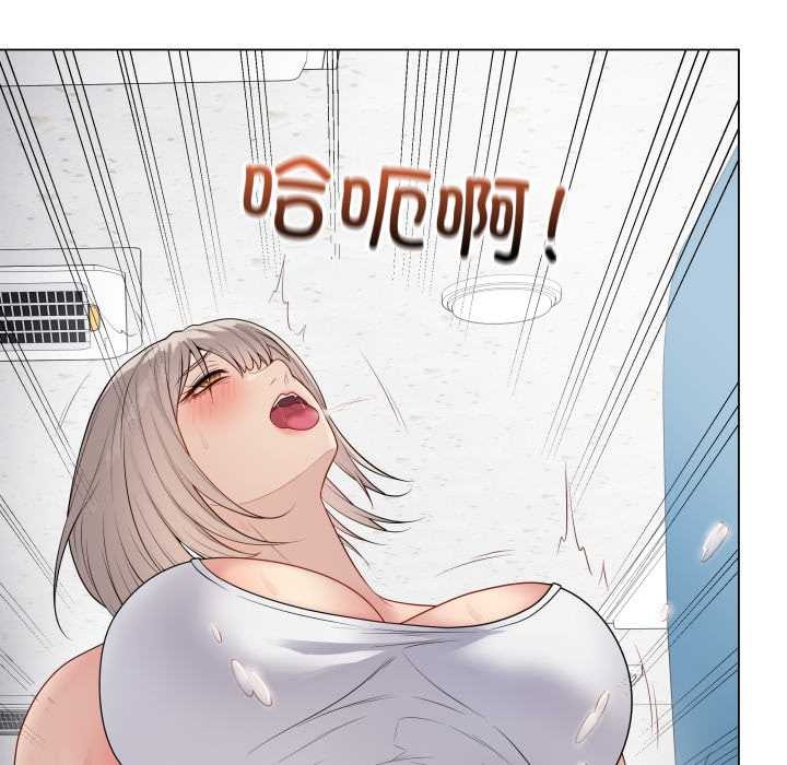 最後的沖刺第46話