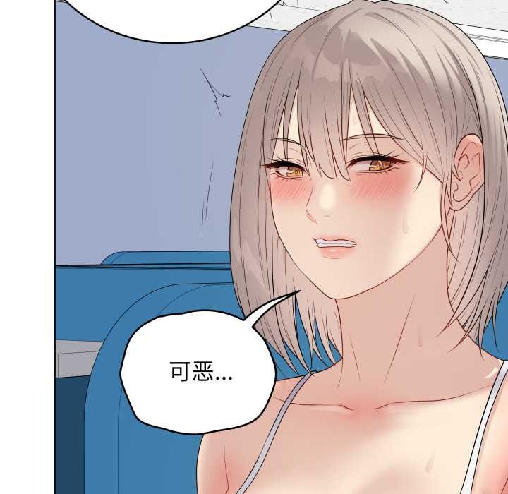 最後的沖刺第46話