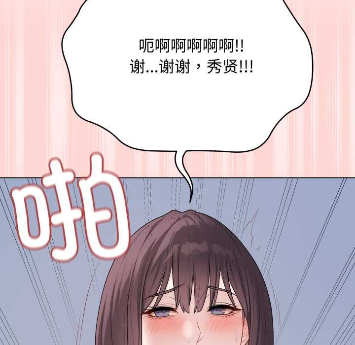 最後的沖刺第46話