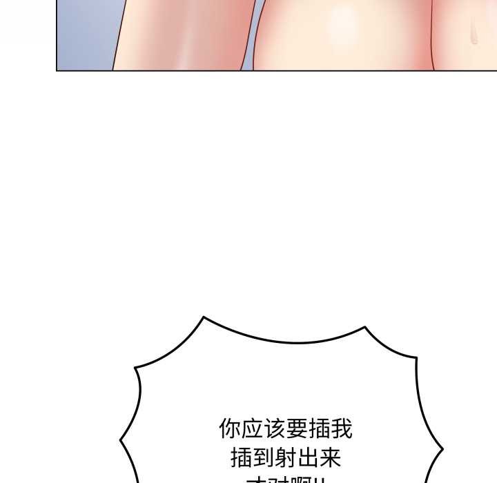 最後的沖刺第46話