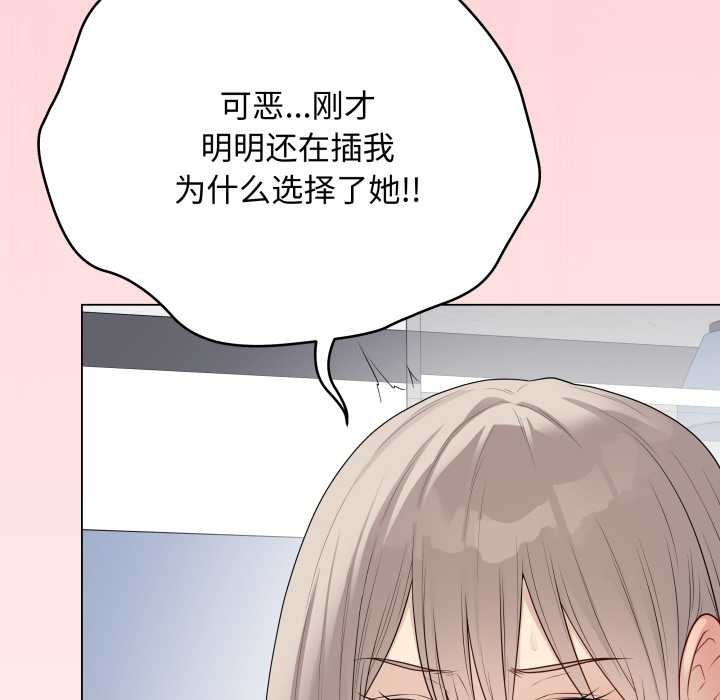 最後的沖刺第46話