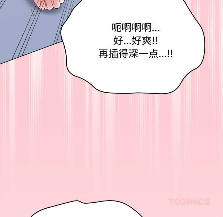 最後的沖刺第46話