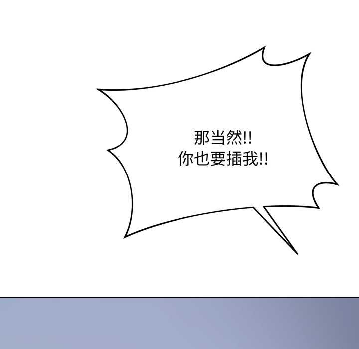 最後的沖刺第46話