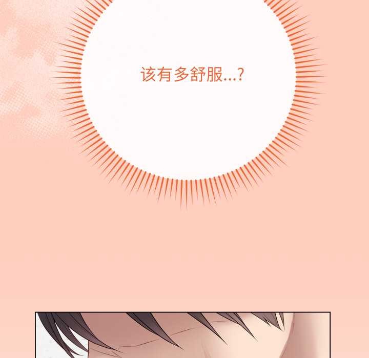 最後的沖刺第46話